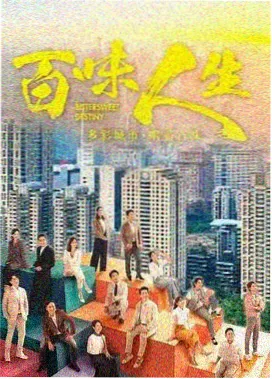 银发的厨房 养老护理纪录片剧照