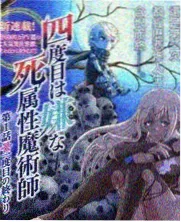 地域包括支援中心的一天 纪实节目剧照