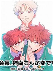 漫画中的福祉现场 改编剧集剧照